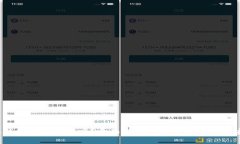 b特派钱包联网安全吗？全