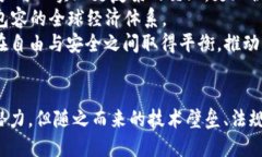   深入探究Web3：去中心化