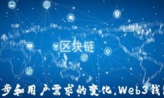 欧易交易所Web3钱包：数字