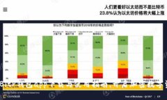 全面解析：最新BitP钱包
