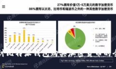 深入探讨比特派钱包购买