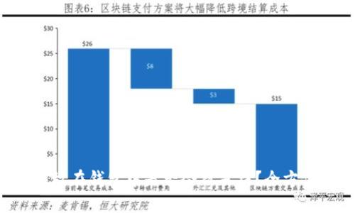 投资者必看：USDT放在钱包中是否会被冻结？全方位解析与风险提示