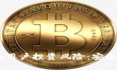 与关键词深入分析Bitkeep钱