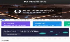 如何安全地使用比特币钱