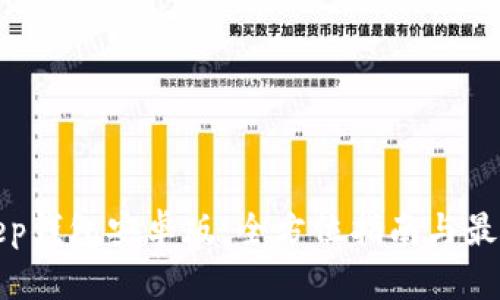 探索BitKeep钱包安卓版：全方位指南与最新功能详解