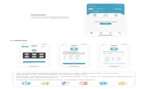 全面解析：如何选择和使用存放USDT的冷钱包