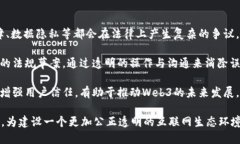 bianoti深入解析Web3公司：新