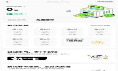 深入解析：为何BitKeep新上线的币种无法查看及其解决方案