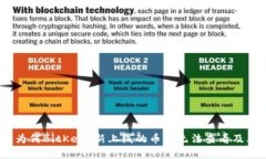 深入解析：为何BitKeep新上
