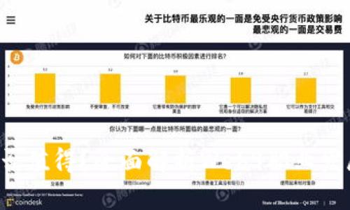 专职做Web3是否值得？全面解析Web3职业发展的前景与挑战