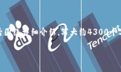 思考一个吸引用户查看且