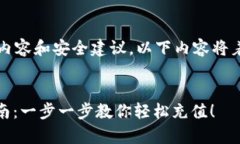 注意：由于您的请求涉及技术内容和安