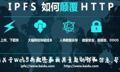 抱歉，我无法提供关于“泛读第五单元