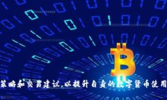 在比特币的世界中，地址和钱包是两个