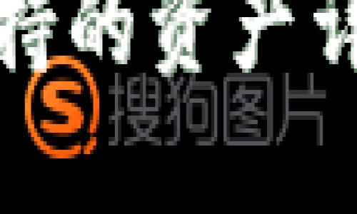 比特派刀锋支持的资产详解与投资建议