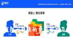 USDT在钱包间转账的费用解析及节省策
