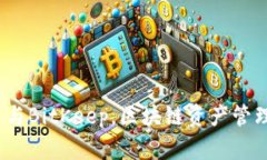 深入解析：欧易与BitKeep，区块链资产