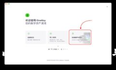 深入探讨：比特币著名钱包的选择与使