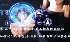 注意：以下内容仅供参考，并不构成投