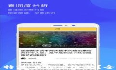 如何安全便捷地获取比特派下载二维码
