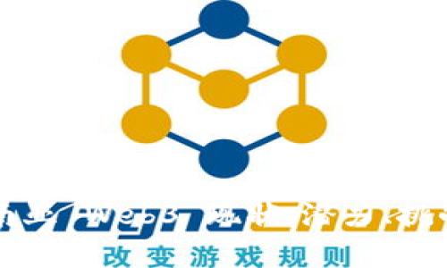 一文读懂东南亚 Web3 现状：潜力、挑战与发展前景