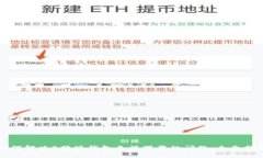 如何解决B特派钱包无法下载的问题：
