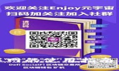 Web3：未来互联网的使用指南与应用场