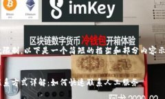 网站内容超出字数限制，以下是一个简