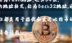 比特币钱包地址的长度通常是由字母和