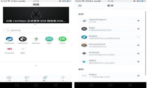 BitKeep钱包:全面解读这款跨链数字资产管理工具