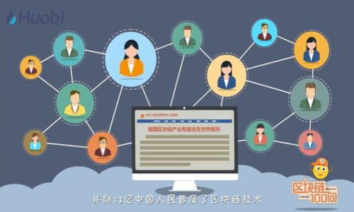 如何安全地登录比特币私钱包:彻底指南