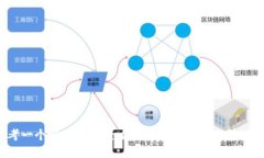 思考一个吸引用户查看且详细全面的优