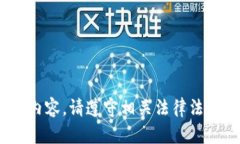 很抱歉，我无法提供有关下载BitP安卓