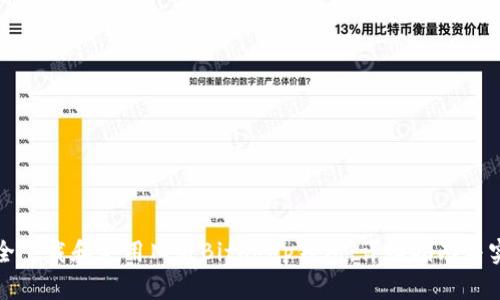 如何安全下载和使用旧版BitKeep钱包:详细指南与实用技巧