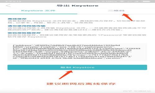 如何有效管理火币转账中的B特矿工费:深入分析及实用指南