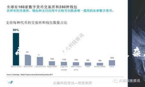   
交易所如何安全便捷地将USDT提取到钱包？完整指南与实用技巧  

关键词  
USDT, 交易所, 提现, 钱包  

以下是详细介绍内容。

### 交易所如何安全便捷地将USDT提取到钱包？完整指南与实用技巧

随着数字资产的流行，USDT（泰达币）作为一种被广泛认可的稳定币，在交易所中的应用愈加普遍。对许多投资者来说，将USDT提现到私人钱包以进行安全存储是一项重要的操作。本文将详细阐述从交易所将USDT提取到钱包的步骤、注意事项及安全建议，帮助用户顺利完成交易。

### 一、了解USDT及其作用

USDT是由Tether公司发行的一种与美元1:1挂钩的稳定币。其主要作用是作为加密货币交易中的桥梁，解决了数字资产波动性大的问题。通过USDT，用户可以在数字货币市场上更为灵活地进行交易，而不必在每次交易时都涉及法币。不过，随着USDT在交易所的积累，许多用户会选择将其提现到更为安全的私人钱包中。

### 二、在交易所提现USDT的步骤

#### 1. 登录交易所账户

首先，用户需要登录自己在交易所的账户。如果您尚未注册账户，首先需要先进行注册，并完成实名认证和账户安全设置。

#### 2. 找到提现功能

在交易所的首页或账户中心，寻找