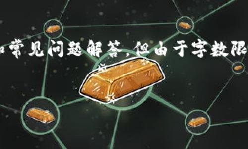 注意:以下内容将为您提供详细的ERC-USDT钱包申请指南,包括相关知识和常见问题解答,但由于字数限制,内容会较为简明,具体情况请您自行查阅相关资源获取更加详尽的信息。
如何轻松申请ERC-USDT钱包,全面指南助您掌握加密资产