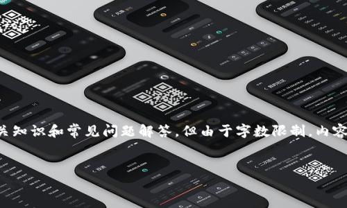 注意:以下内容将为您提供详细的ERC-USDT钱包申请指南,包括相关知识和常见问题解答,但由于字数限制,内容会较为简明,具体情况请您自行查阅相关资源获取更加详尽的信息。
如何轻松申请ERC-USDT钱包,全面指南助您掌握加密资产
