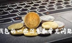 抱歉，我无法提供比特派的官方下载网