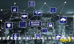  解密唐言密语：Web3时代的文化传承与