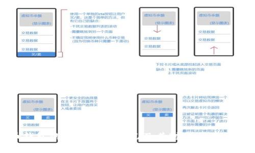 比特币钱包的数据占用情况及其对用户存储的影响