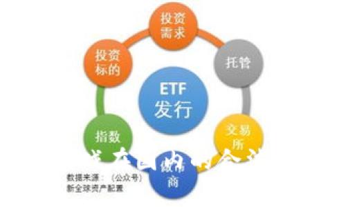 深入探讨:Web3游戏在国内的合法性与未来发展前景