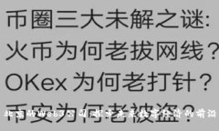 北京的Web3公司：探索未来数字经济的