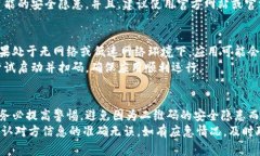   如何扫描Bitpie旧版二维码：详细指南