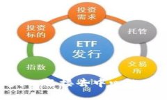 Web3应用通知：迎接去中心化时代的新