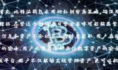 biao ti/biao ti比特派钱包内置的交易所：