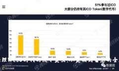 探索大理Web3时代的线下美女：从美丽