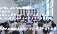   如何恢复已删除的BitP钱包？全面解析