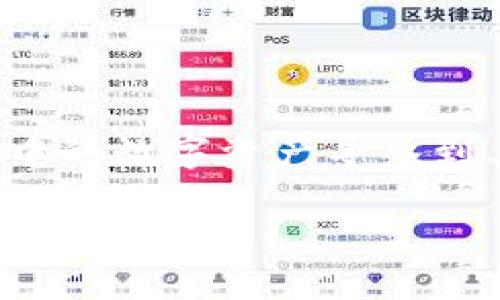在这里,我将为您撰写有关于如何将BitP钱包中的数字资产导入到其他钱包的详细说明和内容。以下是和关键词。
如何顺利将BitP钱包中的数字资产导入到其他钱包?