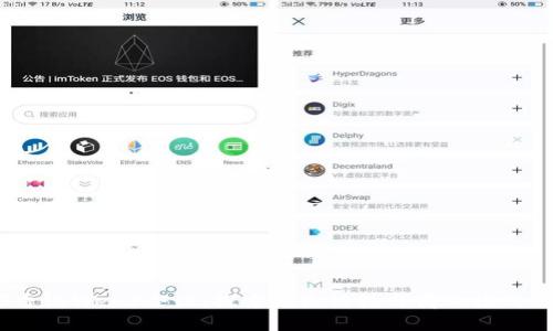 2023香港Web3会议:探索未来科技与商业模式的盛会